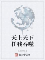 霸道总裁夜总会