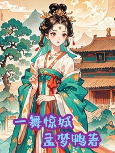 霸道总裁的小娇妻汤圆创作