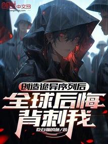 第一章霸道总裁夜夜来