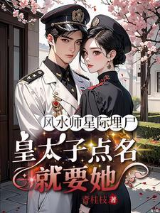 逆练玉女心经
