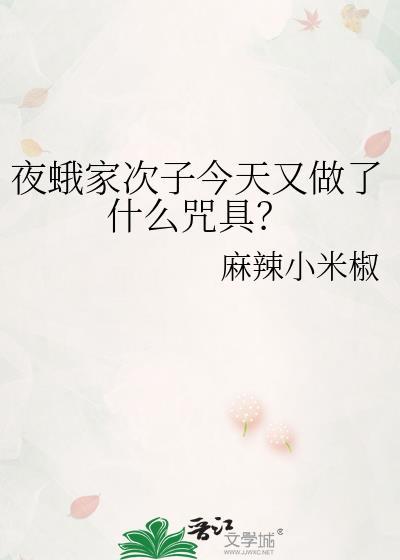竟然成至尊仙功被修改的当节