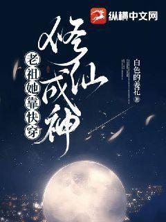 竟然成至尊仙功百度百科