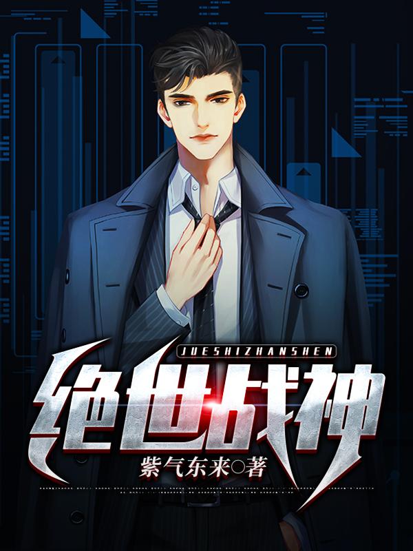 练玉女心经内功