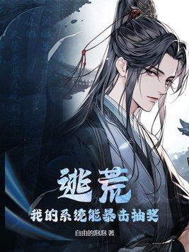 化身机甲我能无限进化免费阅读