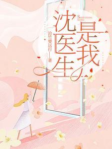 从入赘长生世家开始修仙百度百科