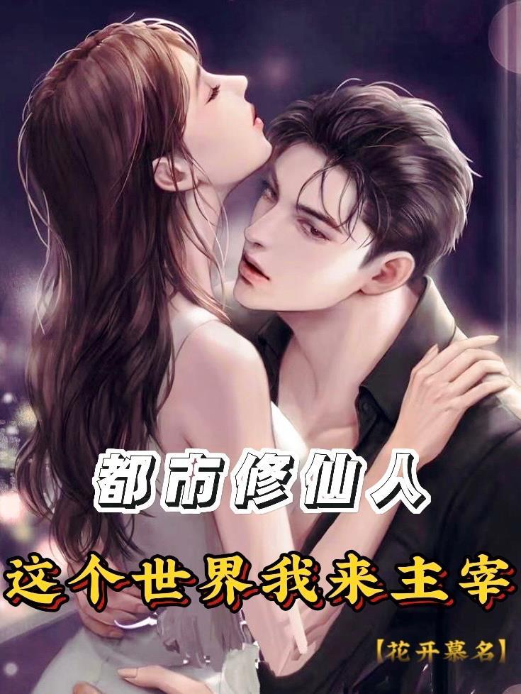 公主别低头 皇冠会掉英文歌