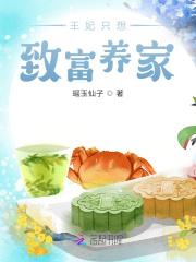 我的数学老师是体育老师教的