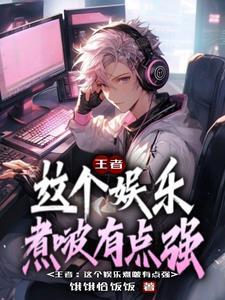我的数学是体育老师教的 英语