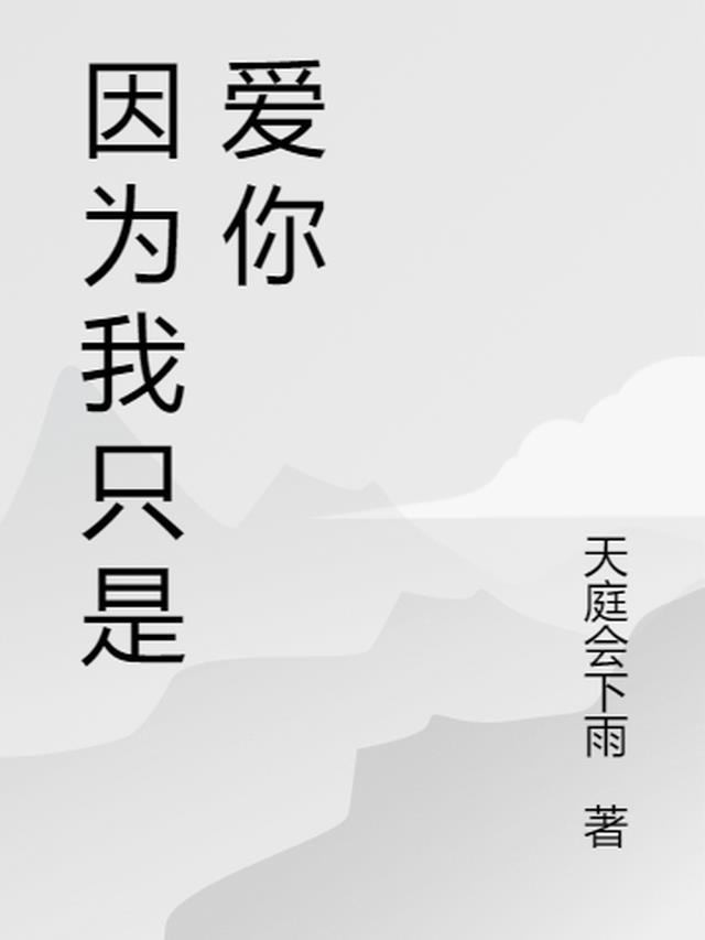教数学的体育老师作文