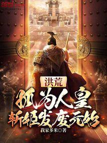 开局星际女兵迎接首位男舰长