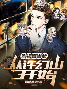 月华灯影光相射 什么意思