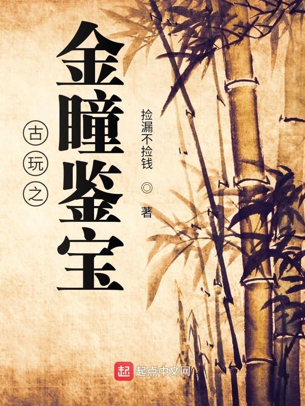 小马宝莉友谊永恒卡图鉴