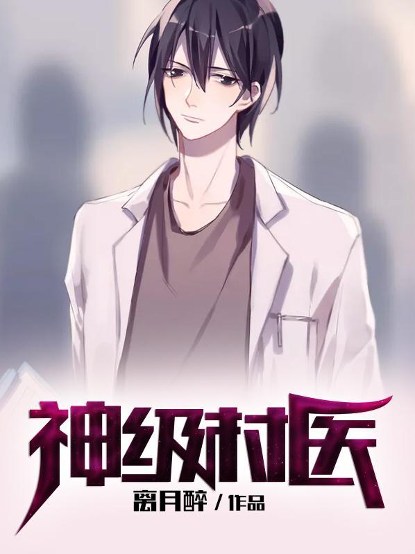 我能无限顿悟