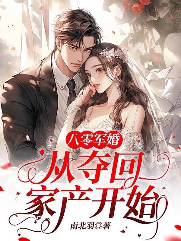 热火三巨头连胜