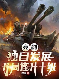 落魄神明动漫人物