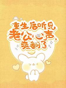 落魄神明的养老生活!