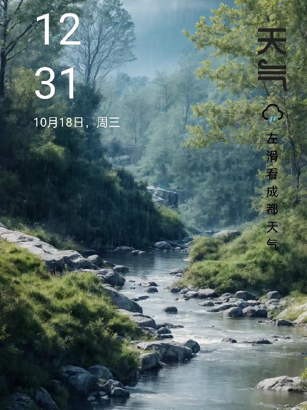 落魄神兵图片