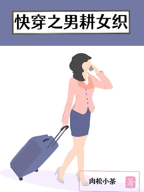 落魄神和她的龙夫君全文免费阅读