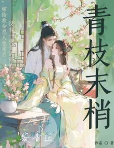 神魂落魄