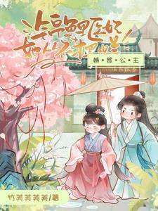 落魄神厨
