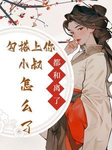 神明落了泪是什么意思