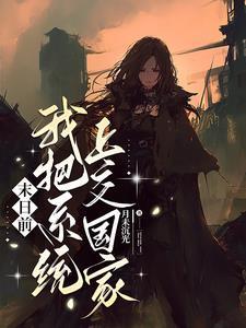 无人救我同人音乐