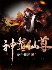 人间武圣最强左千户