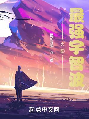 人间武圣陈宁