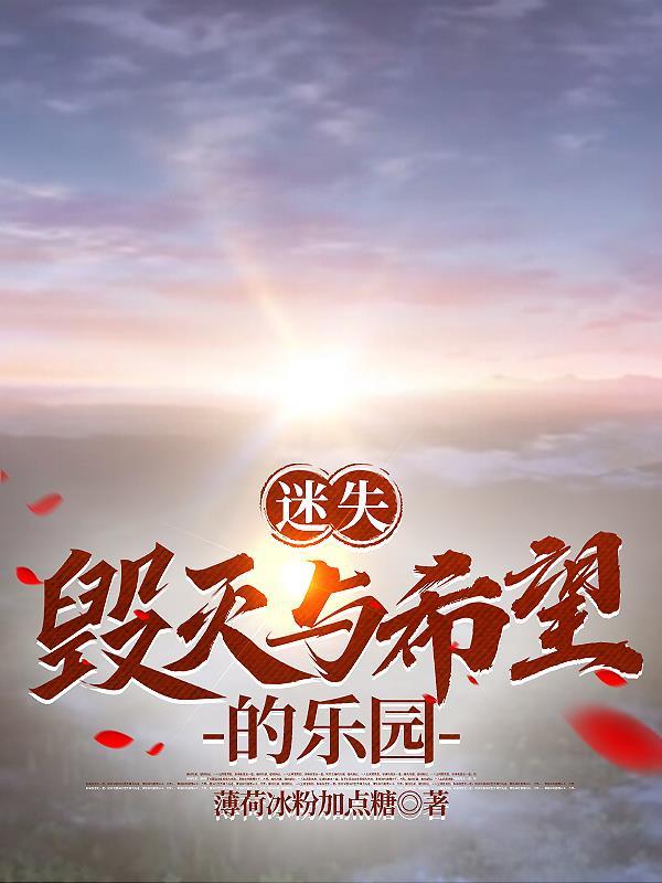 狐狸精的年代文