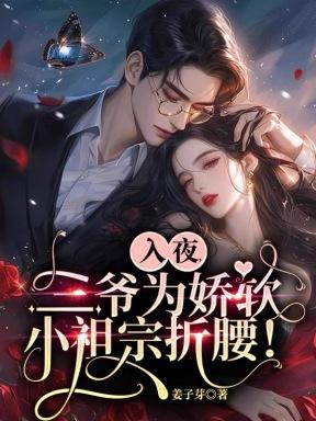 鸿蒙修仙在都市百度百科