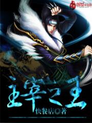 重生之影帝来袭 独醒
