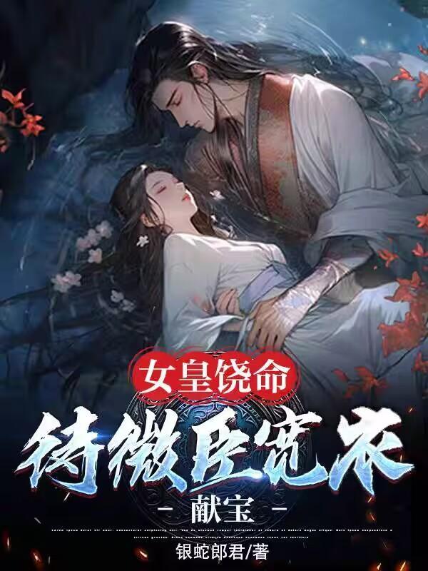 重生之影帝归来免费阅读