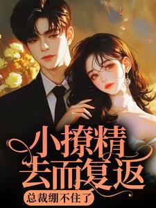 孟洛柠靳沉寒免费阅读