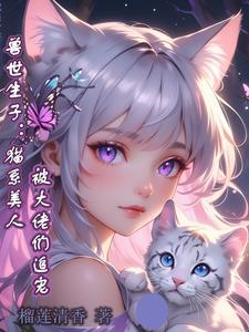 末日征途