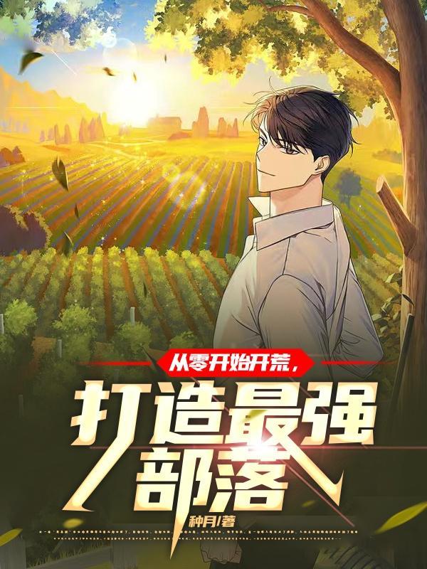 道长捉鬼视频