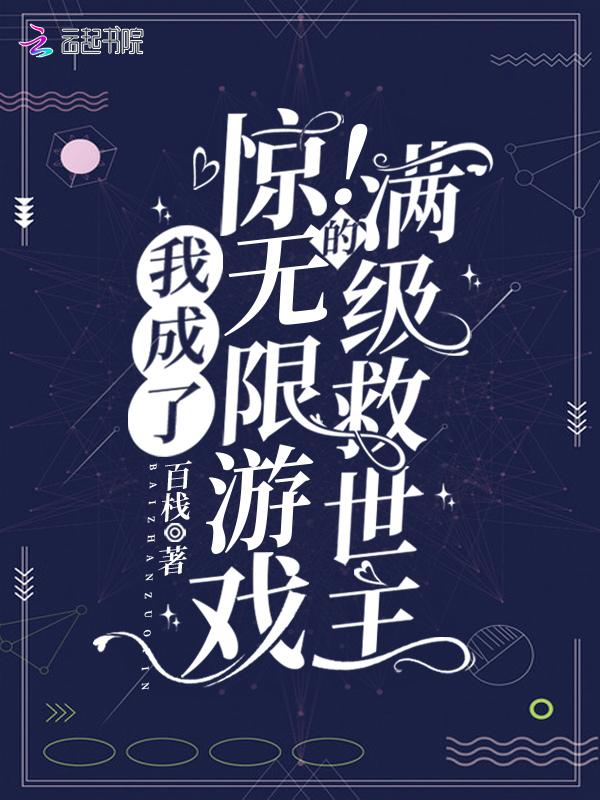 洪荒大道