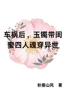被陨石砸中你想太多了