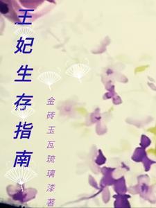 被陨石砸死完结的