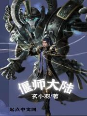 巅峰狂医免费阅读全文