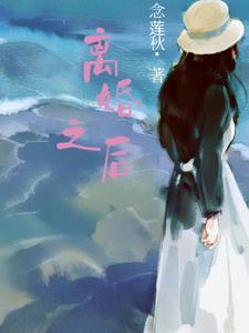 颠峰狂婿