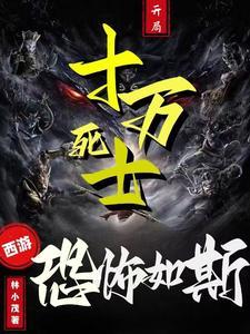 木叶这个宇智波非常苟TXT