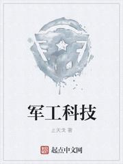 雷欧奈头像
