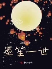 重生后我撮合室友和保姆在一起了