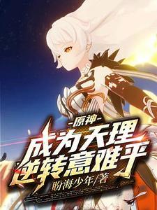 不是灰姑娘 孤岛残雪