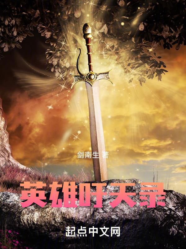 不是灰姑娘 爸爸出意外的动画 翡翠台