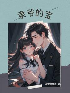 不是灰姑娘的故事