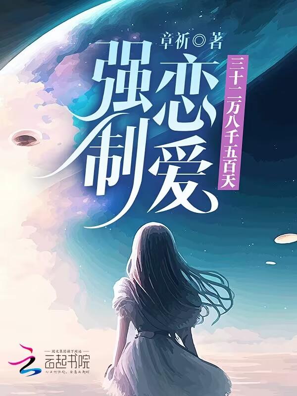 这不是灰姑娘的故事电影