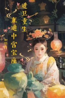 灰姑娘不一定是公主