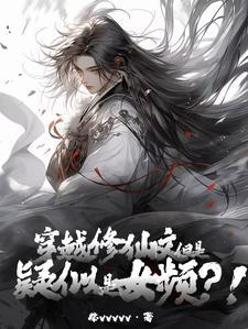 乃猪也酒来
