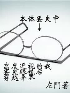 江少的花心人设崩了免费